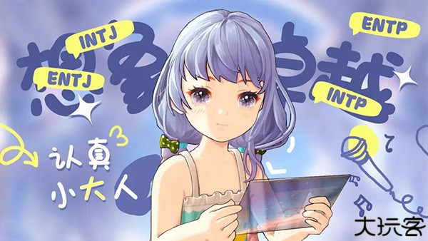 左眼计划中文版