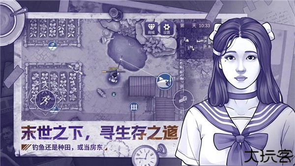 阿瑞斯病毒2单机版