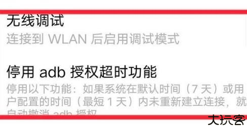 米窗全局小窗app使用说明图片1