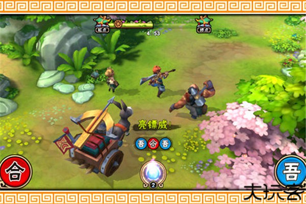 龙门镖局安卓版