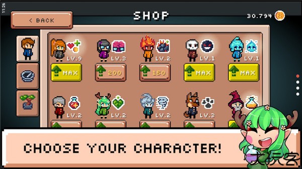 药水欢乐趴化学实验