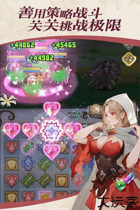 精灵序曲手游安卓版