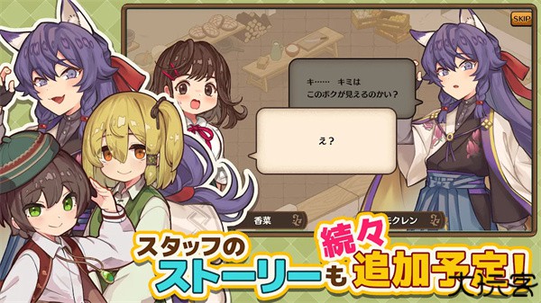 异世界厨房手机版