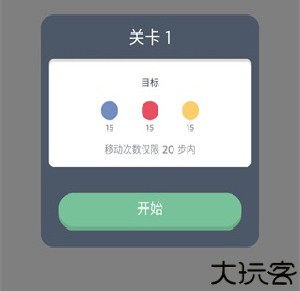 两点之间游戏