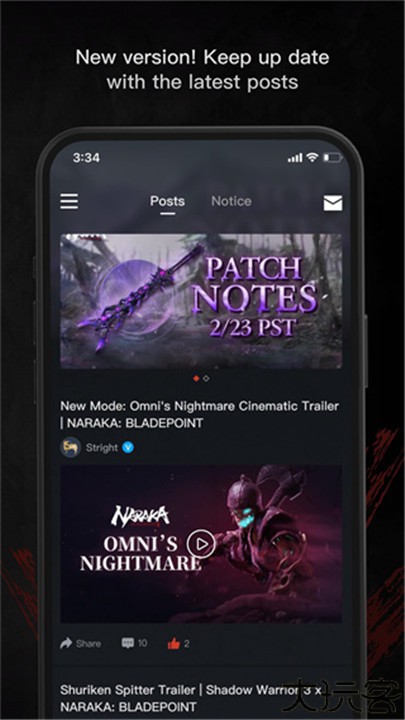 永劫无间助手安卓版