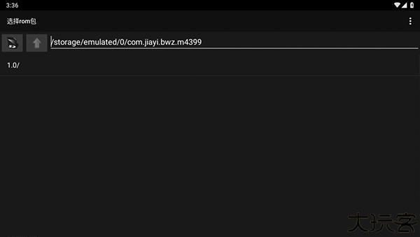 红白机模拟器安卓版