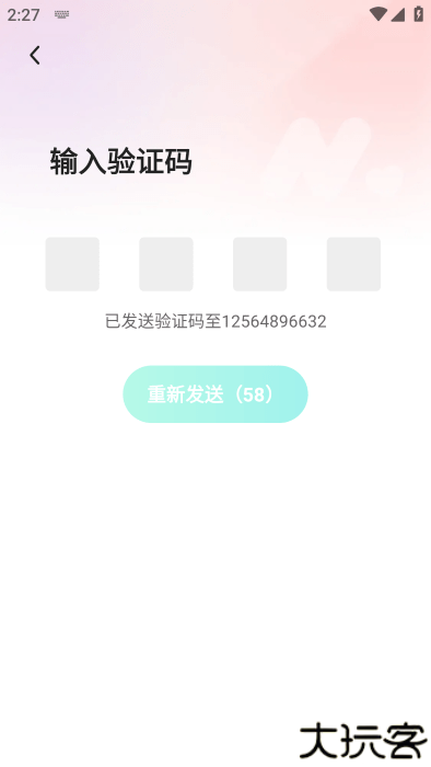 麦池app官方下载