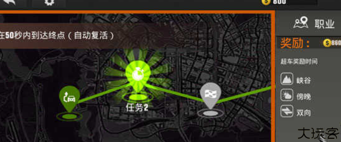 真实公路摩托锦标赛安卓版