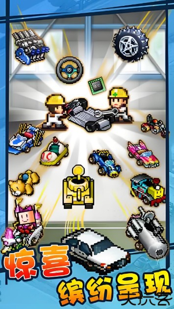 冲刺赛车物语2汉化版