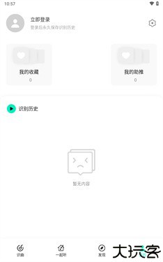 q音探歌