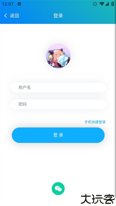 冒险岛手游小助手汉化版