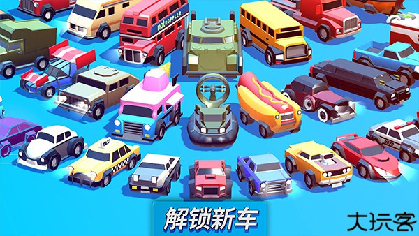 疯狂撞车王中文版