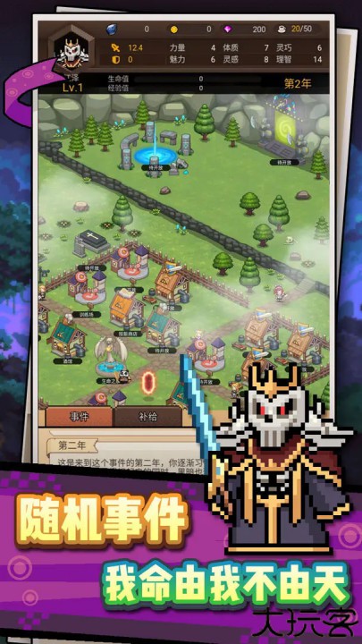 无双兵器小游戏