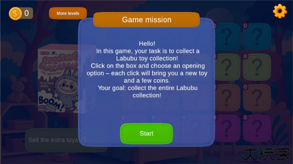 拉布布开箱模拟器