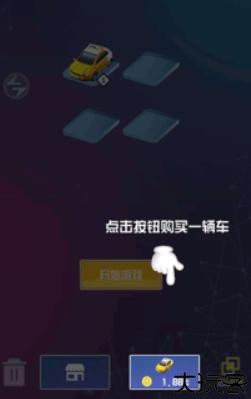 致命漂移竞速版