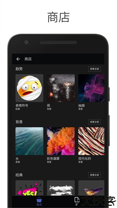 lightx相片编辑器app