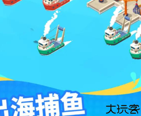 海鲜公司大享经营