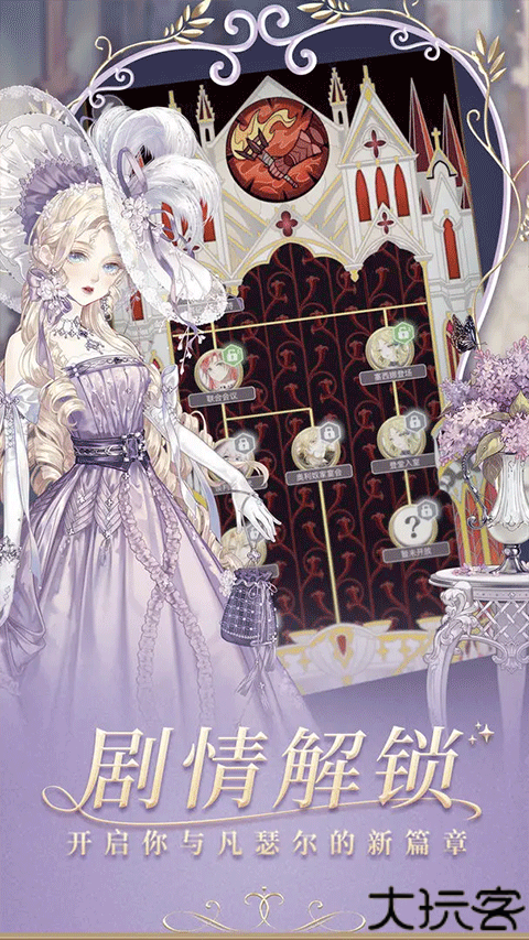 螺旋圆舞曲手机版