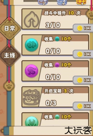 喜羊羊与灰太狼之奇幻之旅