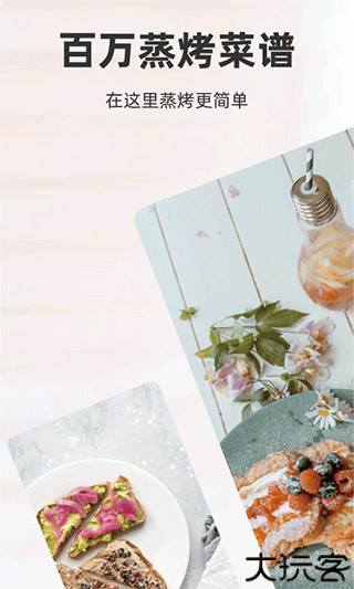 厨房日记美食分享区