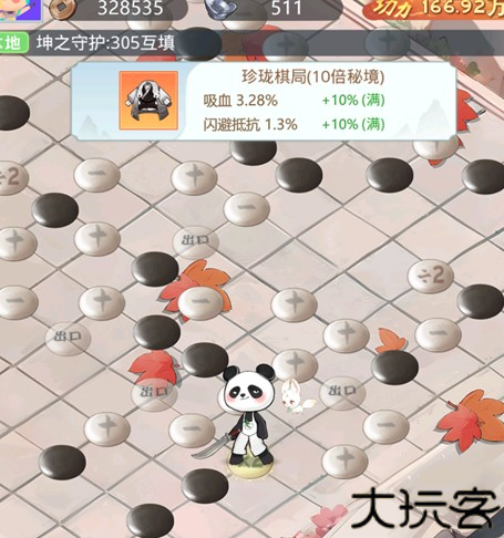 《魔境迷宫大冒险》主线随机事件大全