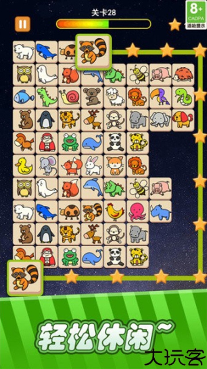 宠物连连看经典版