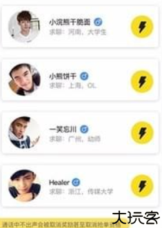 玩洽app安卓版