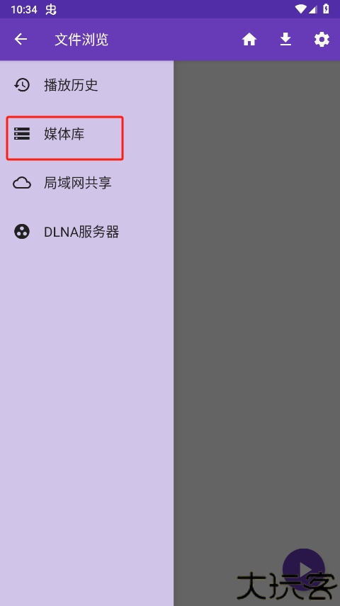 快易播放器安卓版