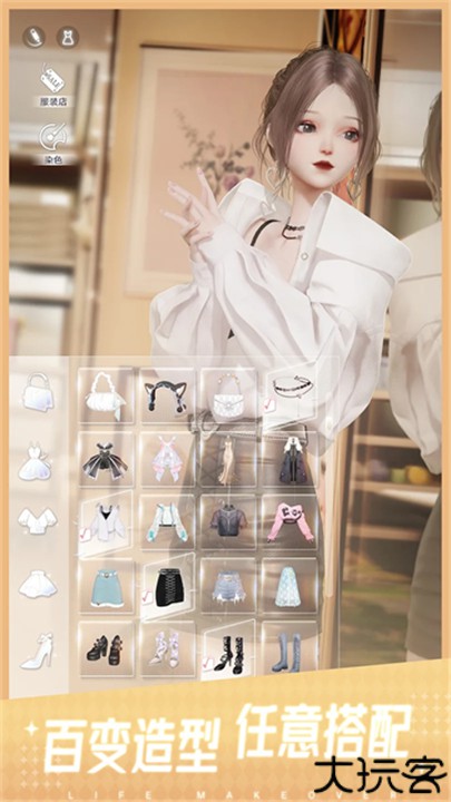 以闪亮之名国际版