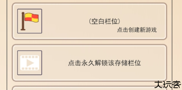 足球俱乐部模拟器