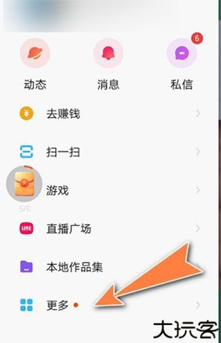 快手小店商家版