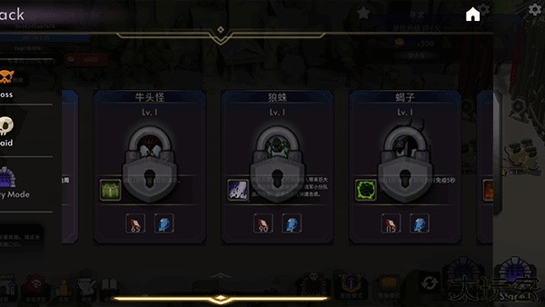 王国养成2中文版