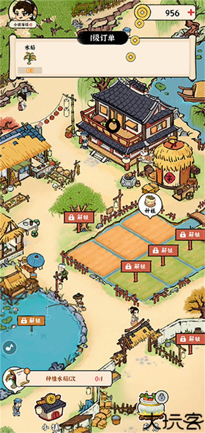 我的幸福生活手游