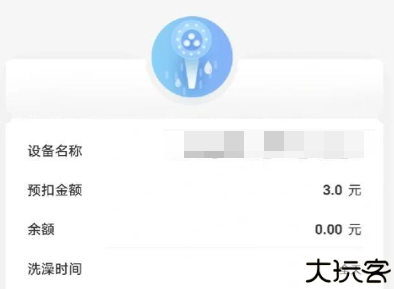 趣智校园app
