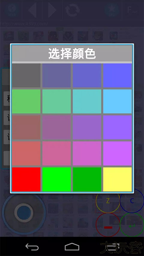 新Flash游戏播放器