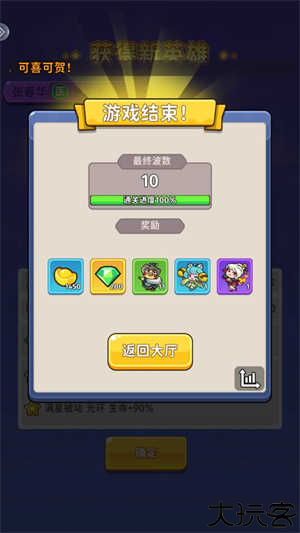 小小兵者游戏