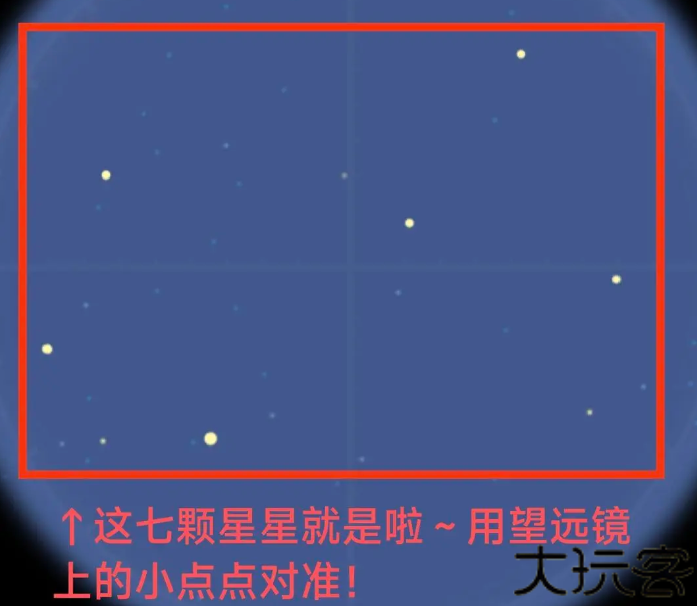 橡子商店