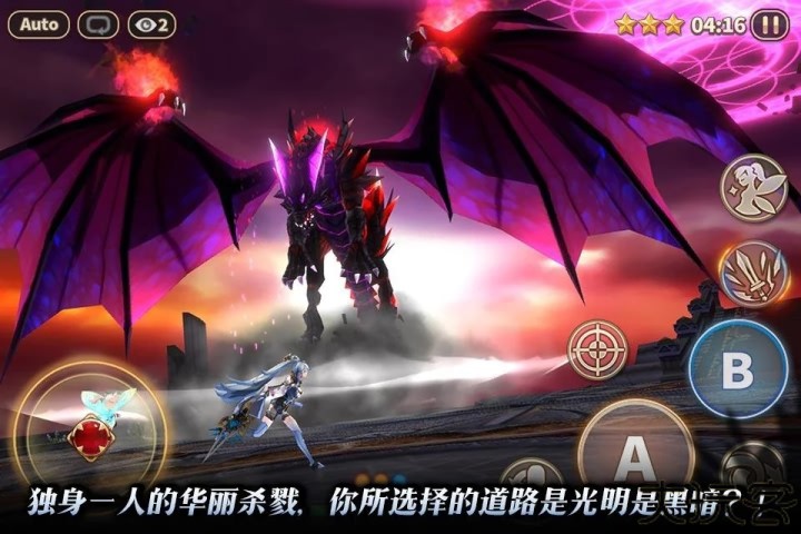 曙光火焰的支配者安卓版手游