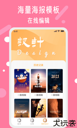 昵图网素材图库