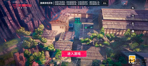 无畏契约源能行动
