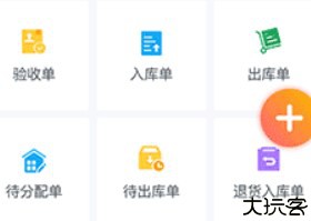 佳沃思商城