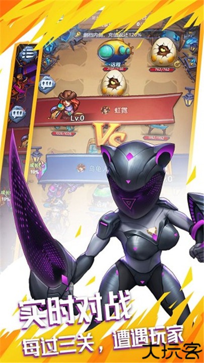 国王与冒险家手游