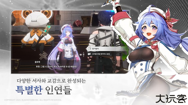 记忆法则白色幻影手游