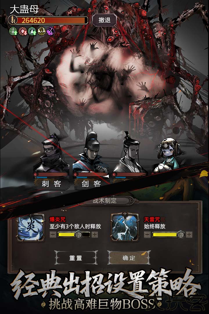 神探诡事录中文版