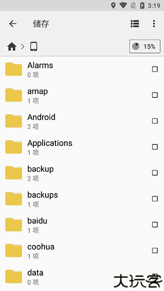 CX文件管理器安卓版