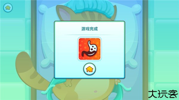 我的虚拟宠物猫官方版下载