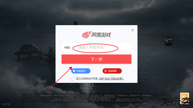 云明日之后
