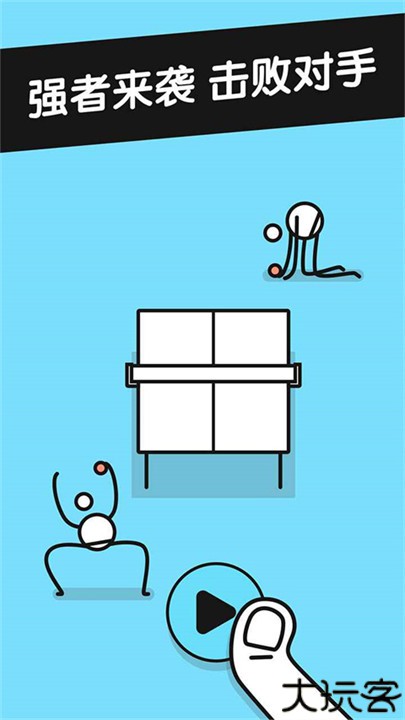 乒乓之王手机中文版