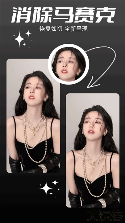 codeformer中文手机版