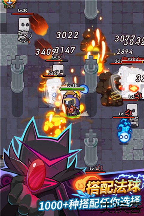 达猫小分队安卓版